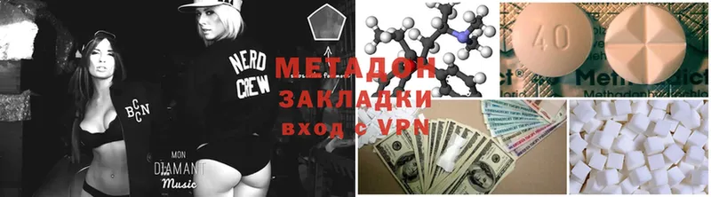 закладки  Коряжма  Метадон methadone 